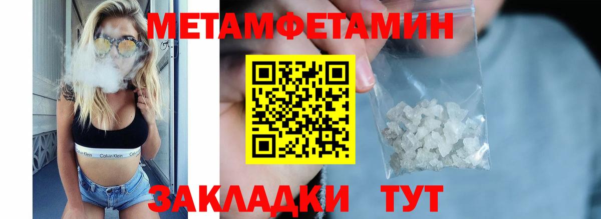 Ревда  Amphetamine  Вход с VPN  Амфетамин 98% 