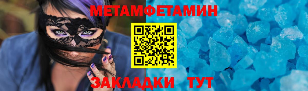 Amphetamine 97% Ревда