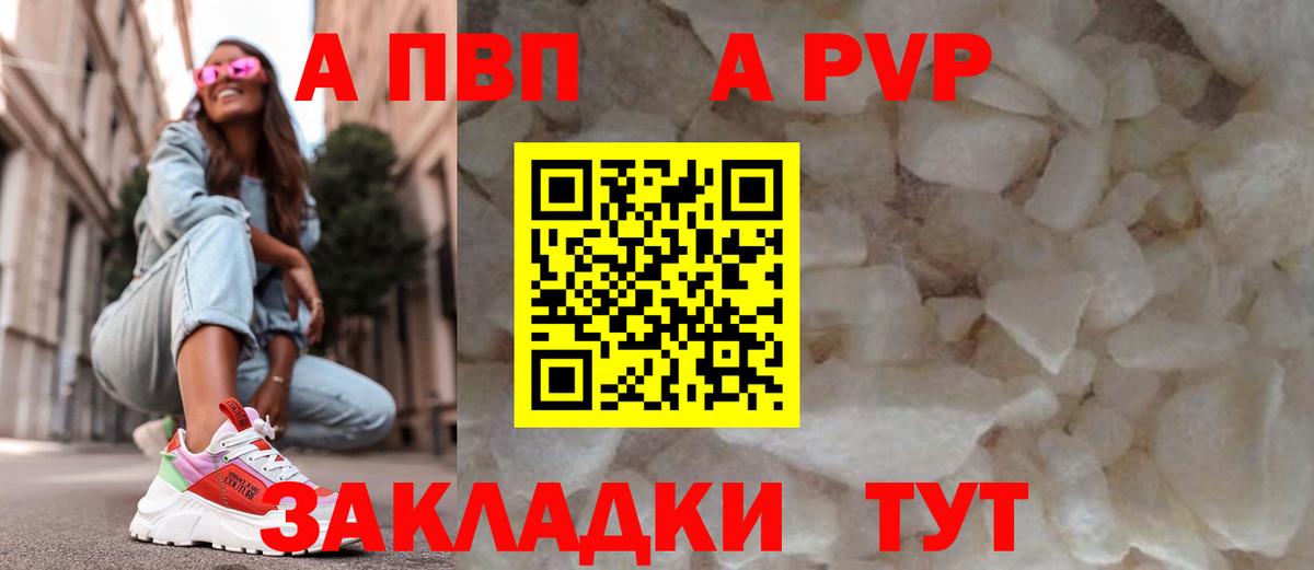 А ПВП крисы CK  Вход с VPN  A PVP СК КРИС  Ревда 