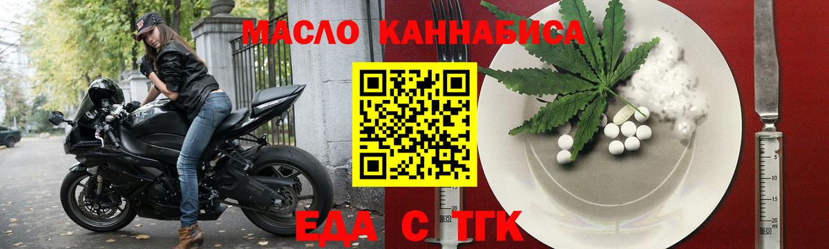 Ревда  Canna-Cookies марихуана  Вход с VPN 