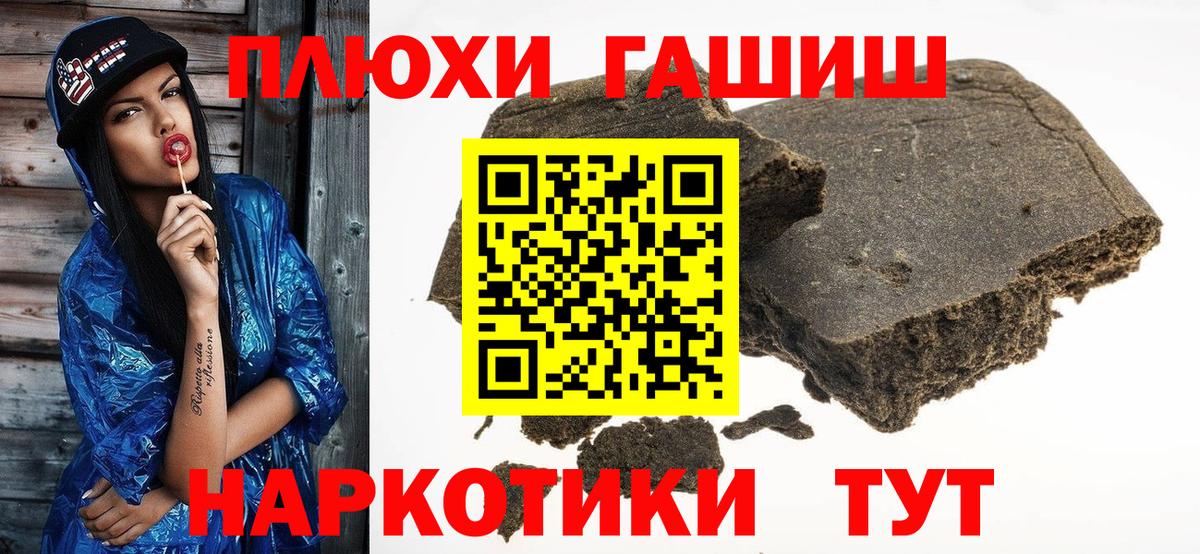 ГАШ убойный Ревда