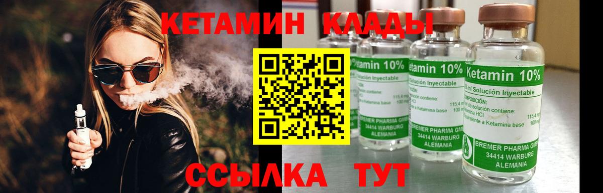 Конопля  Меф МЯУ МЯУ   Гашиш  Ревда  КОКАИН  Купить наркотики  Вход с VPN 