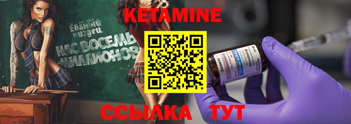 КОКАИН Ревда