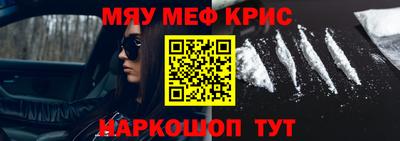 прущая мука Партизанск