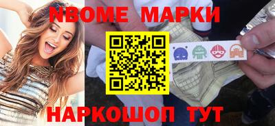 стаф Пушкино