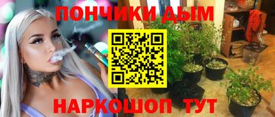 ГАЛЛЮЦИНОГЕННЫЕ ГРИБЫ Пугачёв