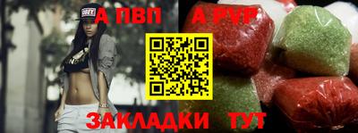дживик Пыть-Ях