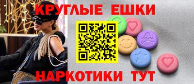 ГАЛЛЮЦИНОГЕННЫЕ ГРИБЫ Пугачёв