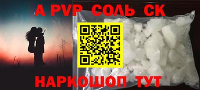ГАЛЛЮЦИНОГЕННЫЕ ГРИБЫ Пугачёв