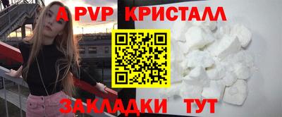 стаф Пушкино