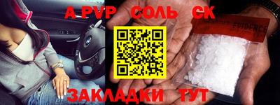 ГАЛЛЮЦИНОГЕННЫЕ ГРИБЫ Пугачёв