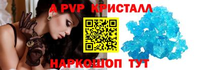 стаф Пушкино