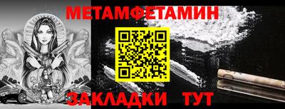 стаф Пушкино
