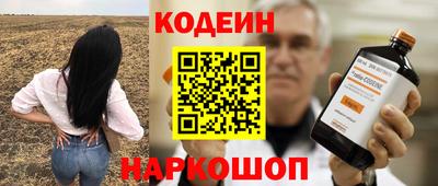 стаф Пушкино