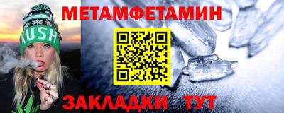 стаф Пушкино