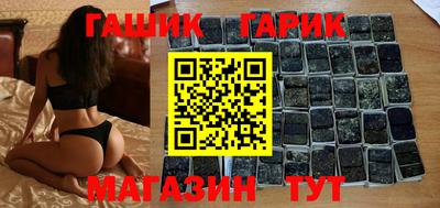 стаф Пушкино