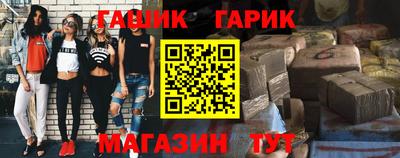 стаф Пушкино
