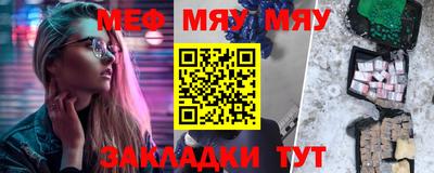 дживик Пыть-Ях