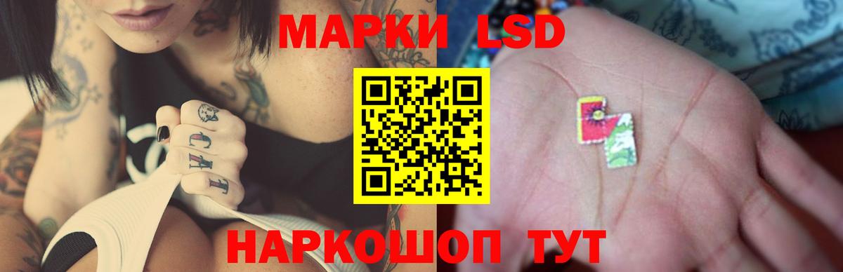 LSD-25 экстази кислота  Лсд 25 экстази  Ревда  Лсд 25 экстази ecstasy  Вход с VPN 