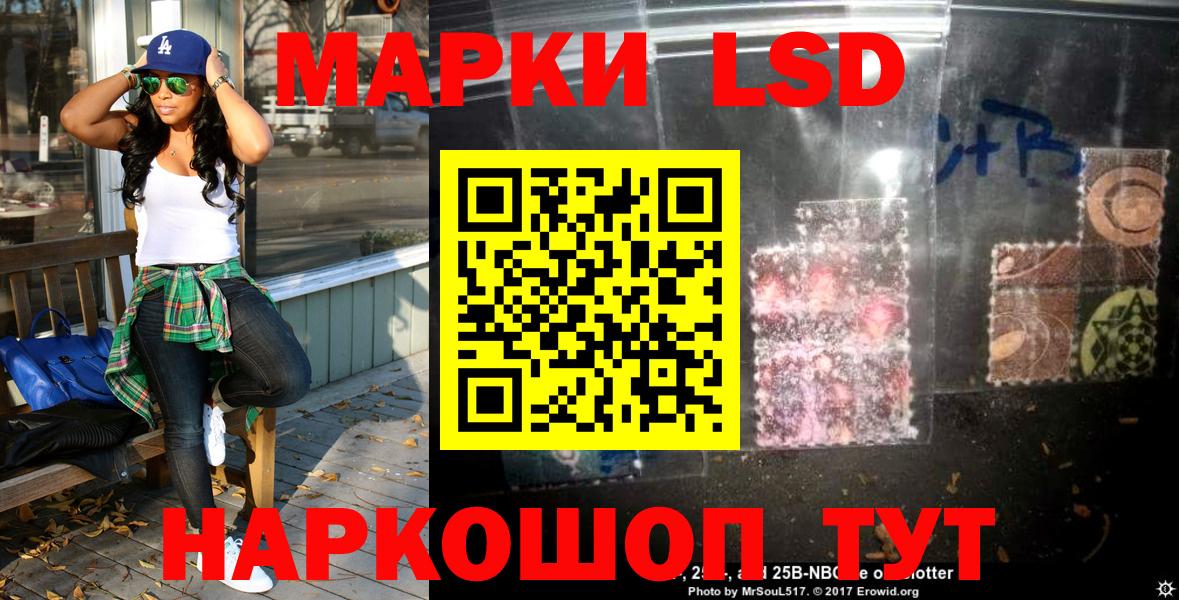 Марки 25I-NBOMe 1500мкг  Вход с VPN  Ревда 