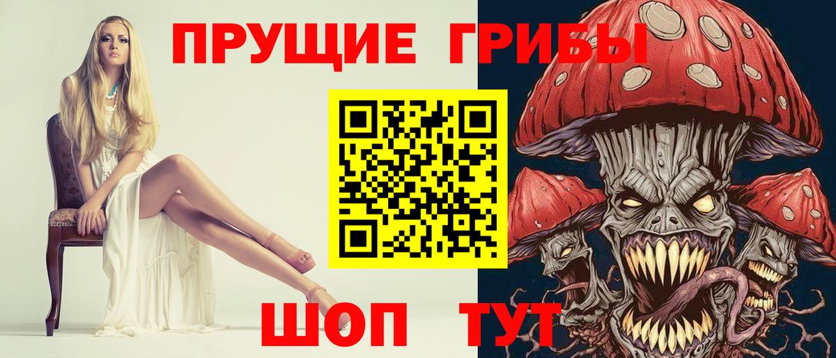 Галлюциногенные грибы GOLDEN TEACHER  Вход с VPN  Псилоцибиновые грибы мицелий  Ревда 